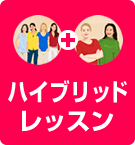 バリュープラン