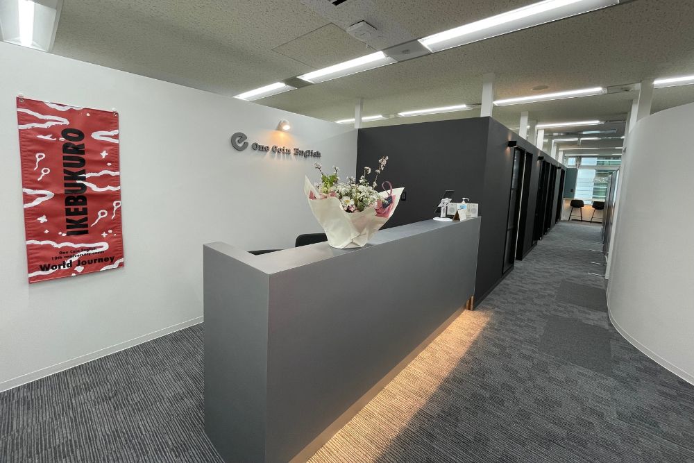 池袋にある英会話レッスン500円英会話ワンコインイングリッシュ池袋校教室